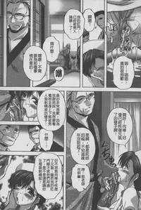 [Branshea] Anal Ai no Mezame | 後庭肛愛的覺醒時 [Chinese]