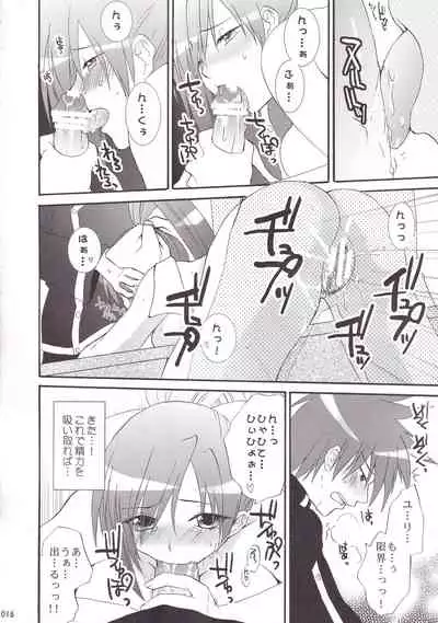 Miranda Sensei no Kiwametsuke Soushuhen 2