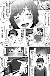 COMIC Shitsurakuten 2015-05