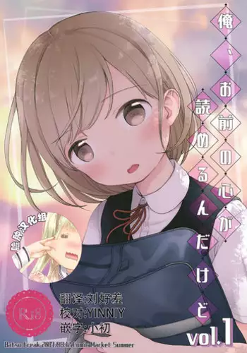 おつきあいしませんか