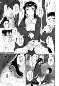 [Mutsuki] Chaku Love - Dress and Love?