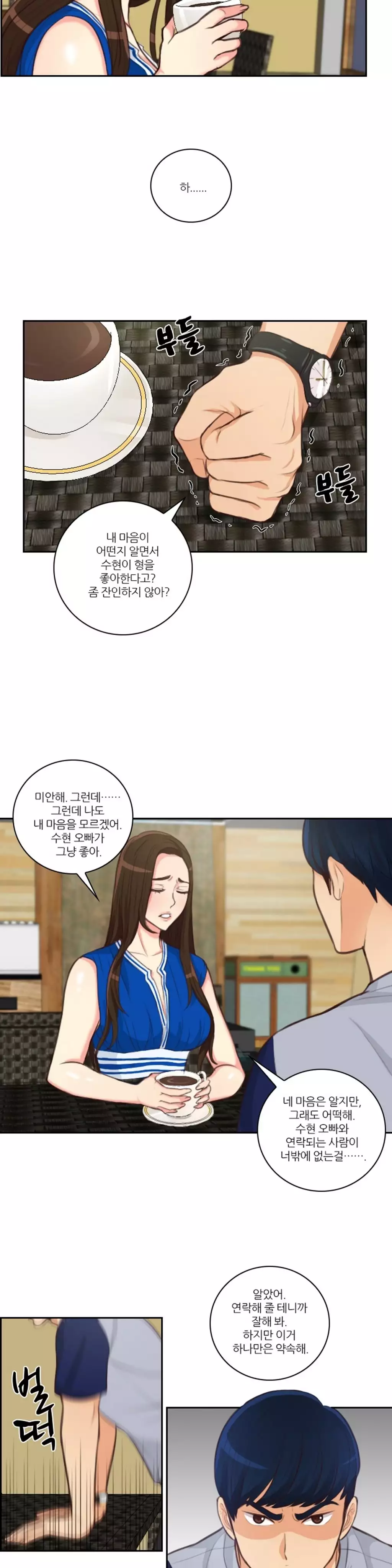 Before the 30 Ch. 0-35