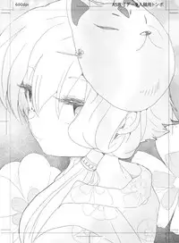 [we53] Yukari-chan to Asobou (VOCALOID)