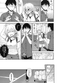 COMIC LO 2016-12 [Digital]