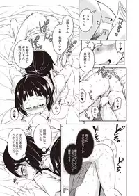 COMIC AUN 2018-05 [Digital]