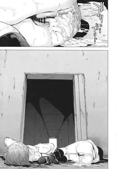 GAME OF BITCHES the escape