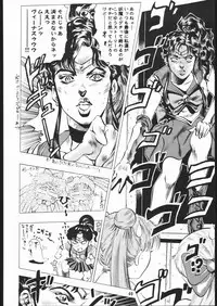 [TEAM IBM (Various)] Gekka no Kishi (Bishoujo Senshi Sailor Moon)