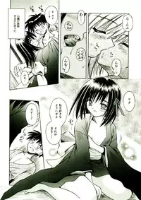 [Matra Milan] Kibourengetsu