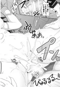 [ZENMAIN (Nejiro)] Seishori Kyoukan Ilsa (Granblue Fantasy) [Digital]