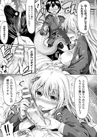 COMIC Unreal 2017-04 Vol. 66 [Digital]