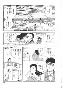 [Chiba Jirou] Love Is All