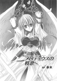 [Anthology] Valkyrie Anthology Comics