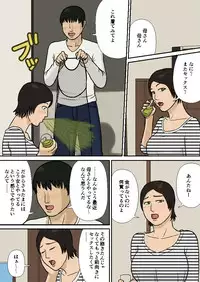 [Izayoi no Kiki] Boshi Soukan ~Rikon no Nayami~