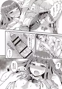 [Kanbayashi Takaki] Otokonoko no Otoshikata [Digital]