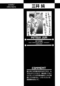 [Anthology] Shounen Ai No Bigaku 14 The Kurabekko