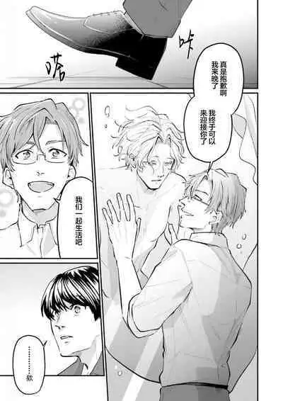 即便如此人鱼仍然羞于爱恋