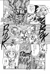 [Rokuma Susumu] Hime Hana