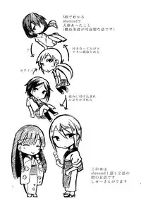 [Yuribatake Bokujou (Kon)] obsessed01_1.5_02 (THE IDOLM@STER CINDERELLA GIRLS) [Digital]