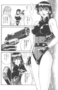 [Don Shigeru] Parasiter Miki