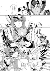 [Zensoku Rider (Tenzen Miyabi)] KOS-MOS Eros (Xenosaga) [Digital]