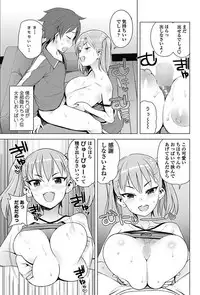 COMIC Penguin Club Sanzokuban 2017-05 [Digital]