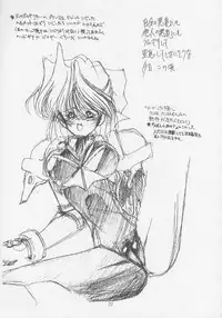 (C47) [Gyokusaidan (Mimasaka Hideaki)] Mimasaka gakushuuchou (Various)