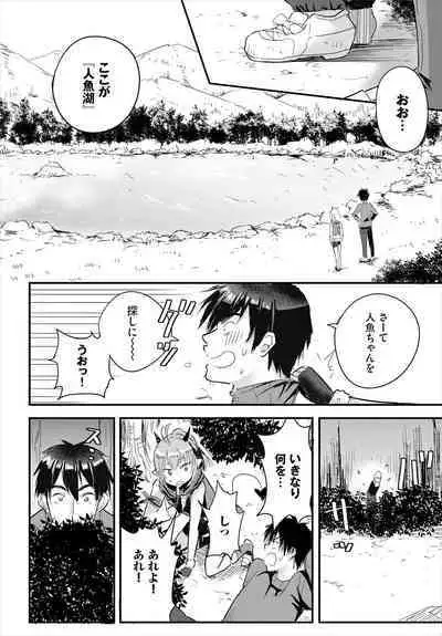 Denma Ippon de Isekai Harem Ch. 7