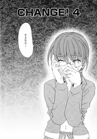 [Shizaki Masayuki] Oniichan to Issho