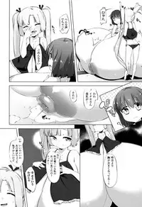 Henshin!? Sukekomassu!! Soushuuhen