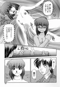 [Koshou Shoushou] Kagai Jugyo ha Houkago ni