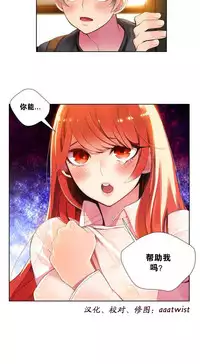[Juder] 莉莉丝的脐带(Lilith`s Cord) Ch.1-22 [Chinese]
