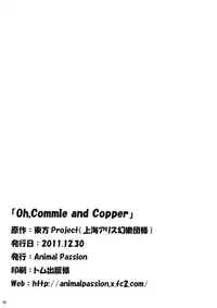 (C81) [Animal Passion (Yude Pea)] Oh, Commie and Copper (Touhou Project)