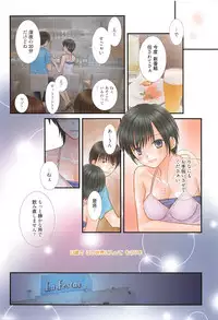 Manga Bangaichi 2016-05