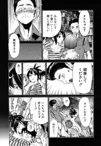 COMIC MUJIN 2011-07