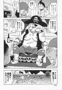 [Karma Tatsurou] Eve to Love - Eve and Love, The Mechanical sweethearts.