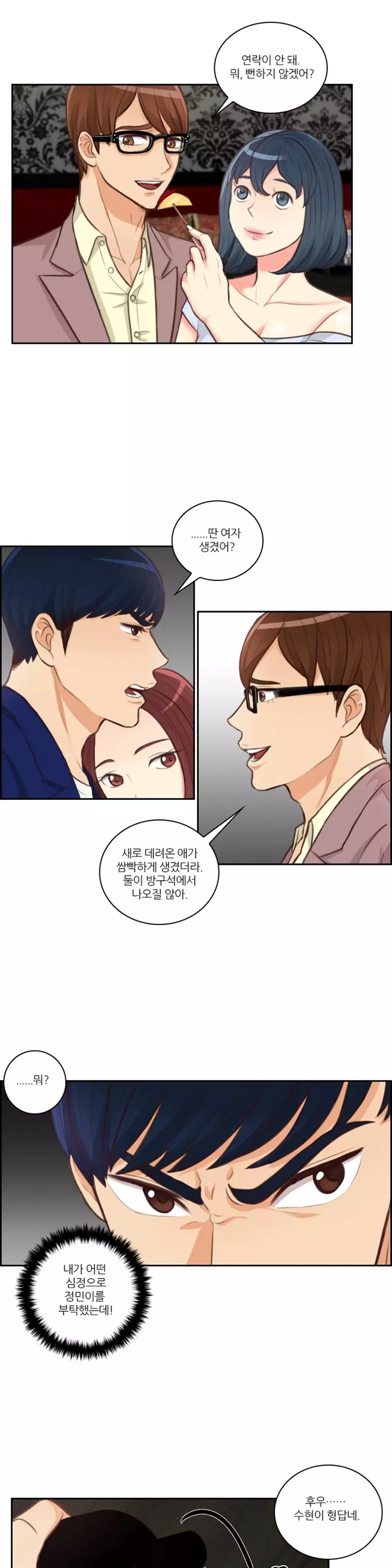 Before the 30 Ch. 0-35