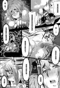 [Akikusa Peperon] Ikoku kara Kita Honey (ANGEL Club 2015-10) [Chinese] [黑条汉化]