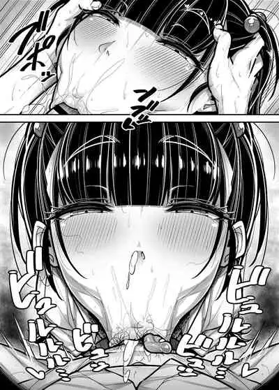 Kokugo Sansuu Rika Huuzoku