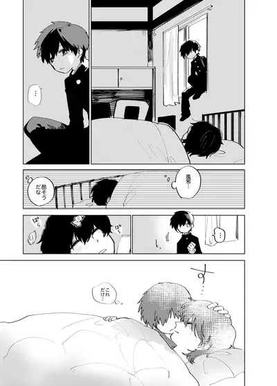 Imagica Return Matome 2