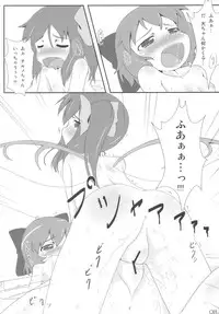 (C77) [Kusaba Shiki (Kusaba)] Midori Kari (Touhou Project)