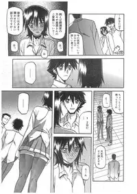 [Sanbun Kyoden] maso-mess