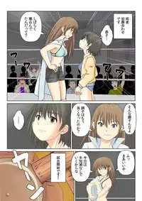 [Chiinosuke] T.FIGHT3