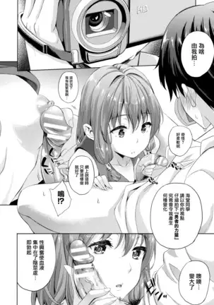 Oyomesan wa Maou!? Ch. 1-11