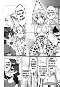 (C92) [Tendoushi (Fukuroumori)] Daisuki ni Kimatteru!! (Kemono Friends) [English] {doujins.com}