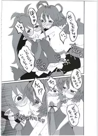 (COMIC1☆9) [Empty Lounge (Various)] Shinshoku Daihoukai (Shinrabanshou Choco)