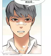 公寓啪啪趴【chinese】1-20