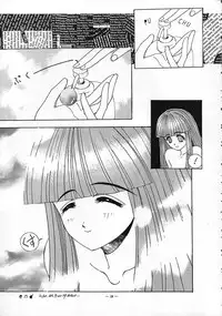 [Comic Kingdom (various)] Tokimeki Furo (Tokimeki Memorial)