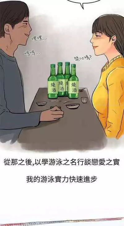 秘密story 第三季 1-25話 1-1