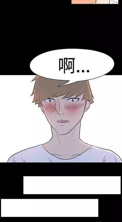 我的色色夜說 1-55