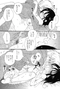 [Inomoto Rikako] Nyancolle [Digital]